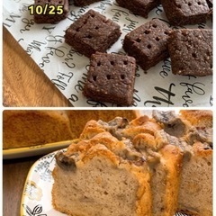 米粉のお菓子　卵、小麦粉、バター不使用