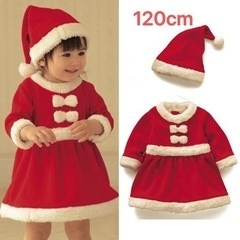 女の子 コスプレ サンタクロース衣装 子ども 子供120cm