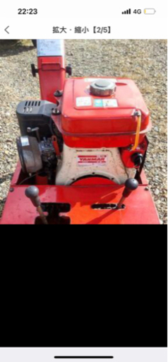 ヤンマーの除雪機