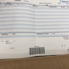 新品　25000円購入　ケルヒャー 高圧洗浄機 JTKサイレントS の画像