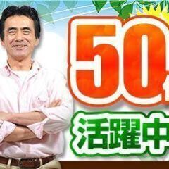 【日勤】時給1300円！カップル、友人応募可能！エアコンや冷蔵庫の組立スタッフ！の画像