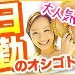 【日勤】時給1300円！カップル、友人応募可能！エアコンや冷蔵庫の組立スタッフ！の画像