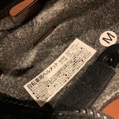 【値下げしました】子ども用ヘルメットの画像