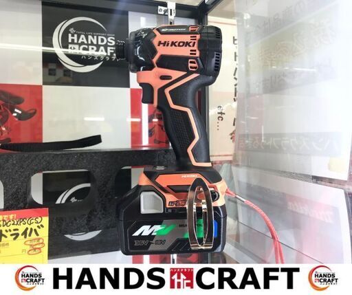 ✨限定色 コーラルストーン✨HiKOKI　未使用　WH36DC　インパクトドライバ　フルセット✨うるま市田場✨