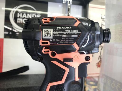 ✨限定色 コーラルストーン✨HiKOKI　未使用　WH36DC　インパクトドライバ　フルセット✨うるま市田場✨