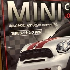 ミニカントリーマンジョンクーパー ラジコンの画像