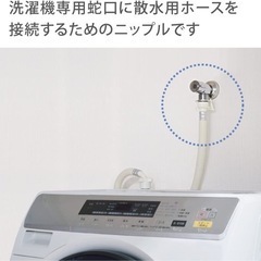 タカギ(Takagi) ホース 10m(BR)  R1410BRの画像