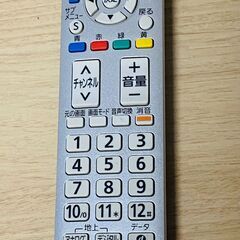 テレビのリモコンのみ！