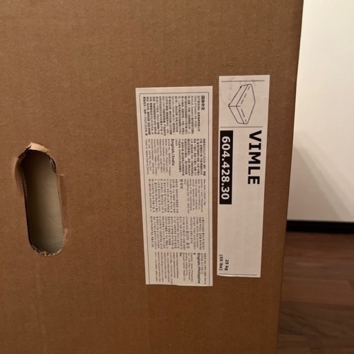 【新品・未使用品】IKEA オットマン　VIMLE