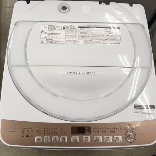 J1660 ★6ヶ月保証付★ シャープ SHARP EST-713 穴なしステンレス槽 洗濯機 7Kg ブラウン系 2021年製