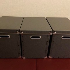 【未使用】3セット 無印良品 硬質パルプボックス 25.5×36×32
