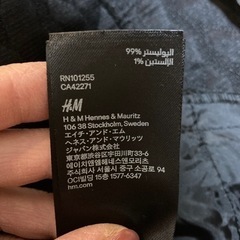 H & M ジップアップジャケットの画像