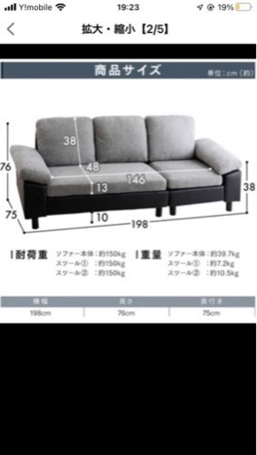 カウチソファー　グレー