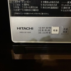 オーブンレンジ　近々破棄します！の画像