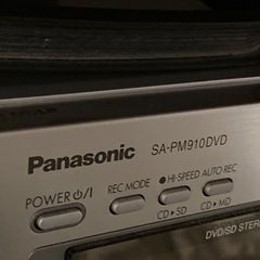 Panasonic コンポ　ジャンク　なおせるひと！の画像