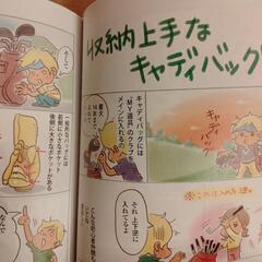 【値下げ】ゴルフ1年生の本の画像