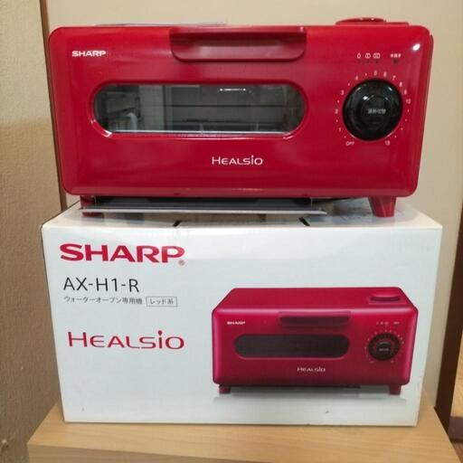 【取引中】SHARPヘルシオウォーターオーブン【本日限定】