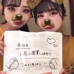 🍺アルバイト・正社員募集🍺入社祝い金あり💴の画像