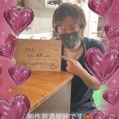 🍺アルバイト・正社員募集🍺入社祝い金あり💴の画像