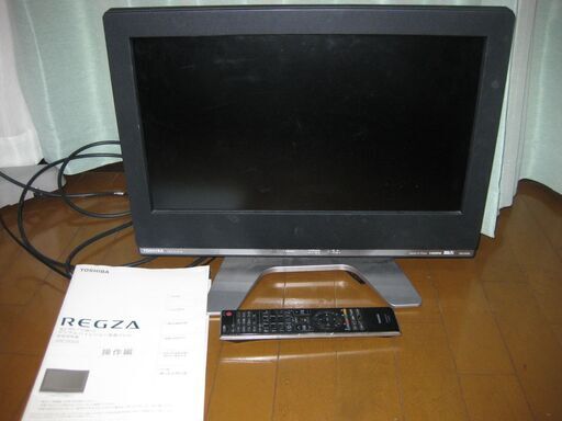 TOSHIBA REGZA　デジタルハイビジョン液晶テレビ20C2000＆アンテナ線+2分配器　取説付き