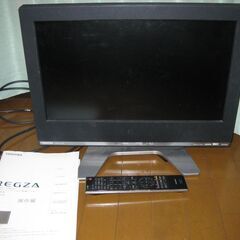 TOSHIBA REGZA　デジタルハイビジョン液晶テレビ20C...