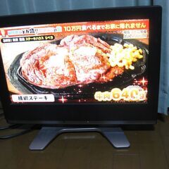 TOSHIBA REGZA　デジタルハイビジョン液晶テレビ20C2000＆アンテナ線+2分配器　取説付きの画像