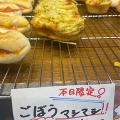 パン屋さんのアルバイト募集の画像