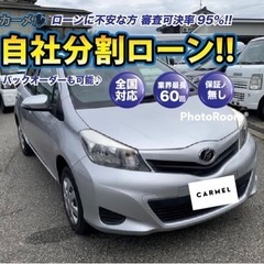★ご成約済み★☆誰でも車が買える 自社ローン専門店☆【H23トヨ...