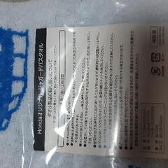 ホンダ　オリジナル　ジャガードバスタオル　非売品の画像