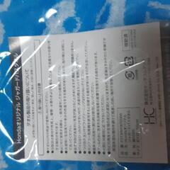 ホンダ　オリジナル　ジャガードバスタオル　非売品の画像