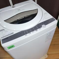 🙇‍♂️h1013売約済み❌2323‼️設置まで無料‼️最新2021年製✨東芝 5kg 洗濯機の画像
