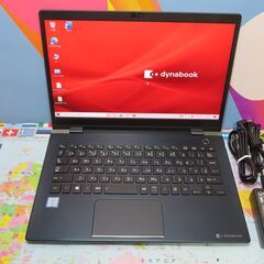 JC1007 極美品 東芝 dynabook G83/DP 16GB 軽量 第8世代 高輝度office2019