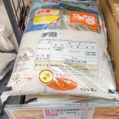 修正🌾ABC道後樋又店🉐