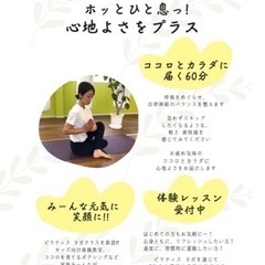  ピラティス•ヨガ　北九州　八幡西区　相生町　バーニングイシイフィットネススクールの画像