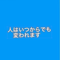 食べた物で体は出来ています。詳しく伝えますの画像
