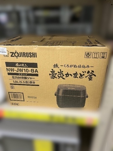 J1662  新品未開封品 象印 ZOJIRUSHI NW-JW10-BA  圧力IH炊飯ジャー 極め炊き 鉄（くろがね仕込み）豪炎かまど釜 5.5合炊き 2021年製新品参考価格49,980円