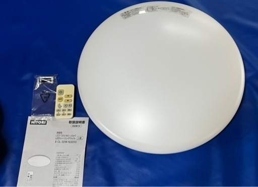 ニトリ シーリングライト1,000円