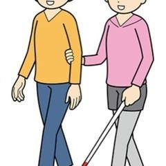 同行援護のお仕事の画像