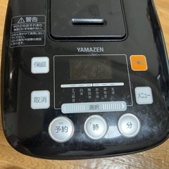 炊飯器(Yamazen)