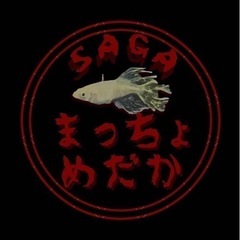 10/23（日）メダカ店頭販売　白石特産物直売所