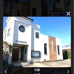 バザーのご案内