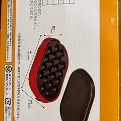 プレンートの画像