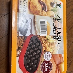 プレンートの画像