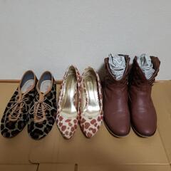 無料差し上げます。残りブーツのみ