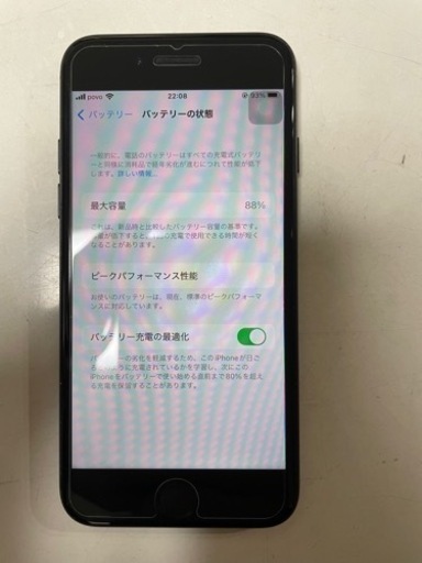 早い物勝ち　最安値　iPhone7 極上　美品
