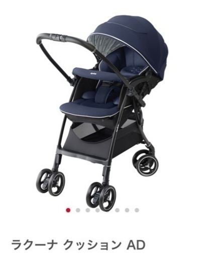 美品　Aprica ベビーカー　ラクーナクッション　AD