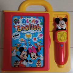 ディズニー　おしゃべりイングリッシュ　日本語英語の画像