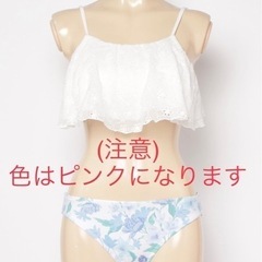 新品未使用　PR01.   フレアトップ リリー ロングスカート3点セット　水着　ピンクの画像