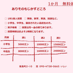 ありそのもじかずどころの画像