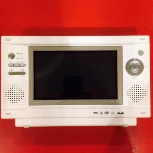 ツインバード　 ポータブル　お風呂でテレビとDVD　VD-J713